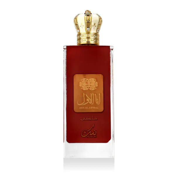 nusuk ana al awwal red